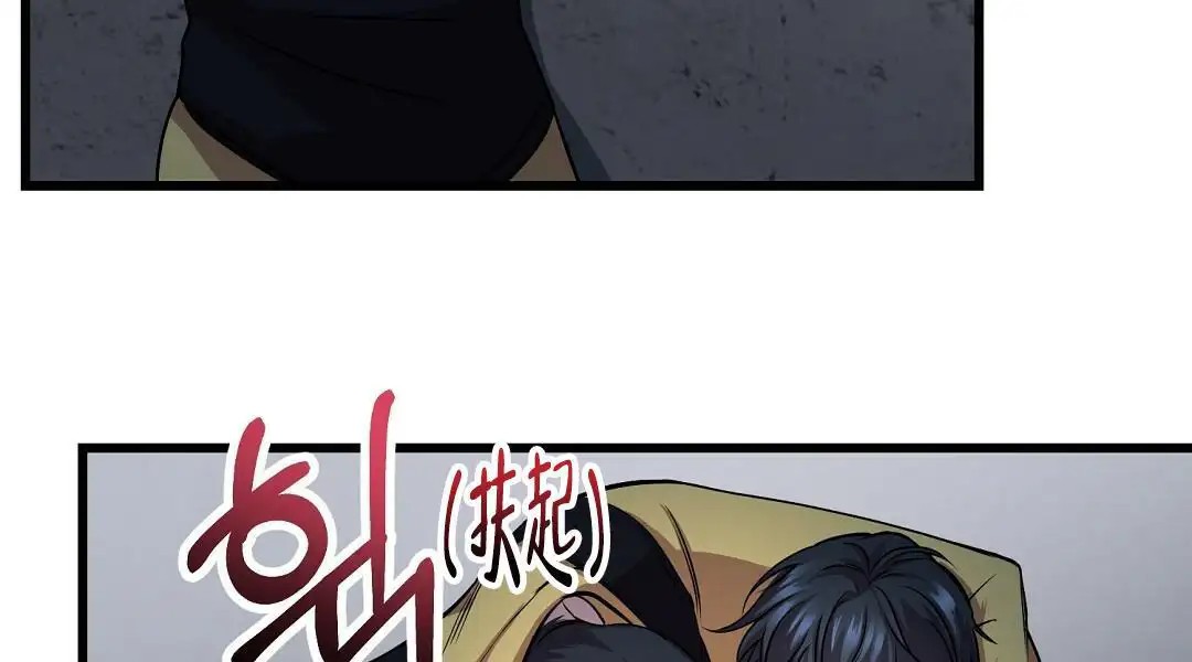 来自深渊 - 久违的灾难 - 第10页