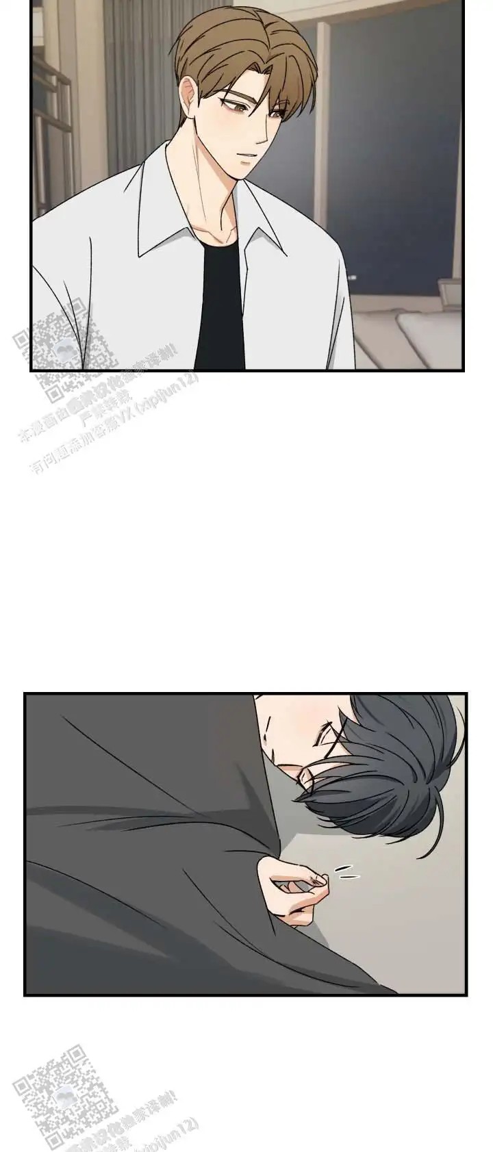 不完全纽带 - 好黑 - 第12页
