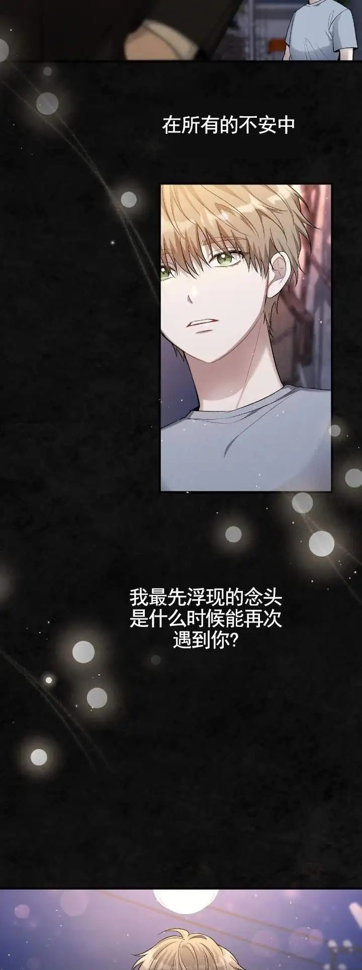 全景视角 - 记忆尤新 - 第6页