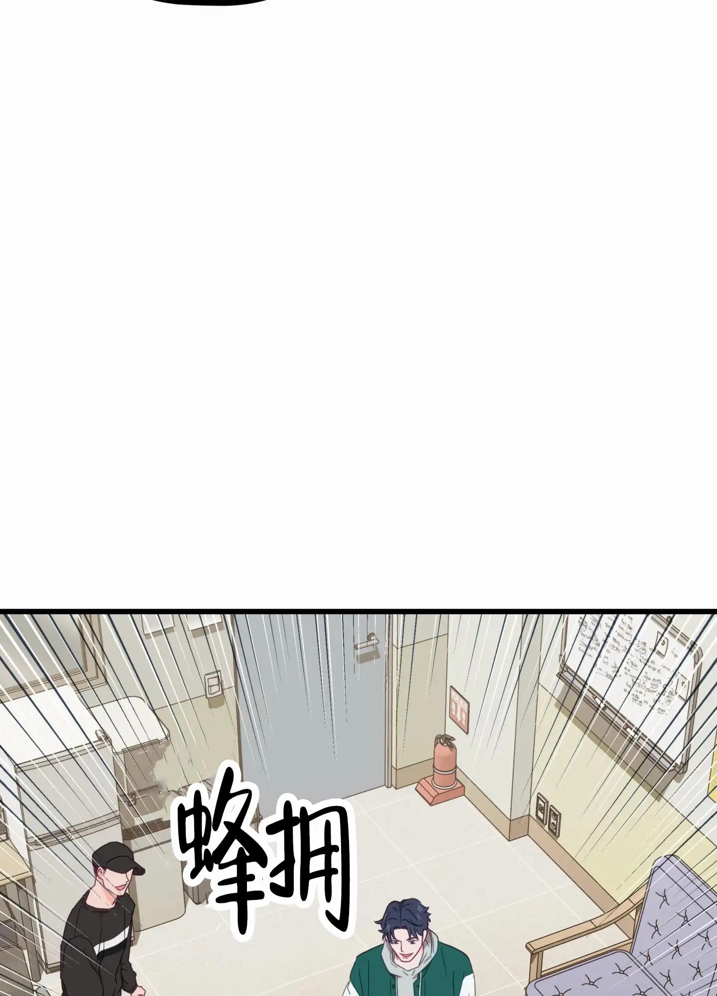 直男单相思 - 复学 - 第51页