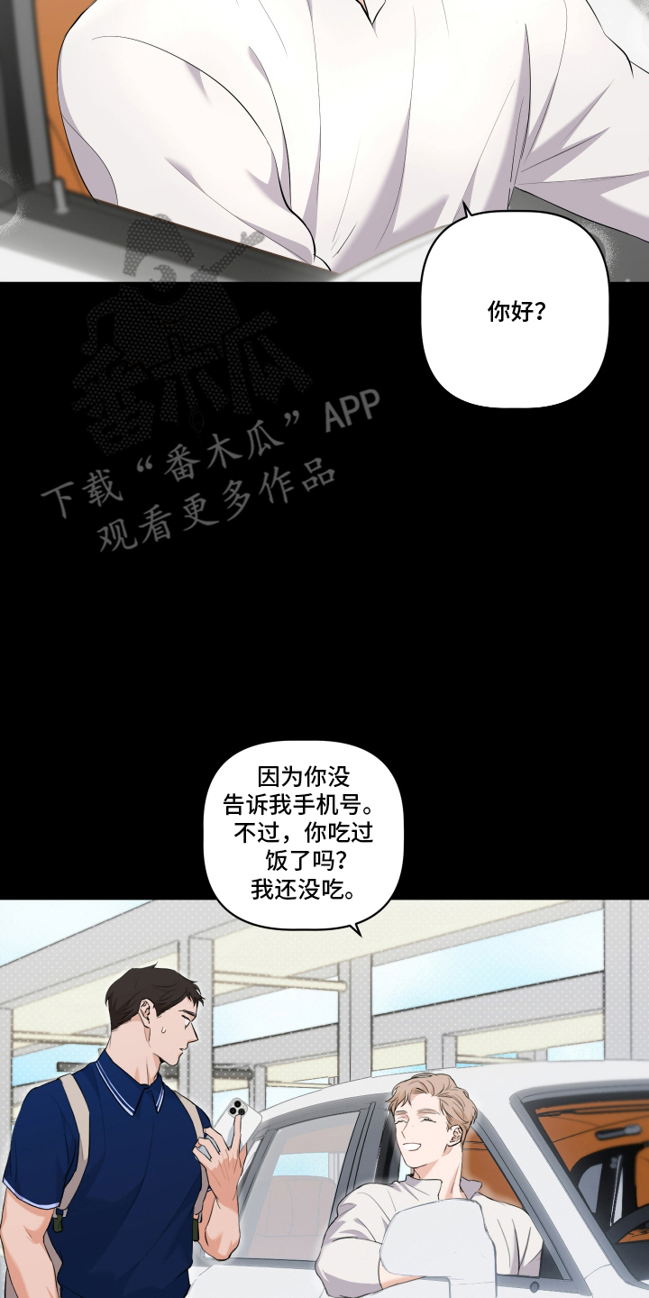 最好的错误答案 - 你的号码 - 第15页