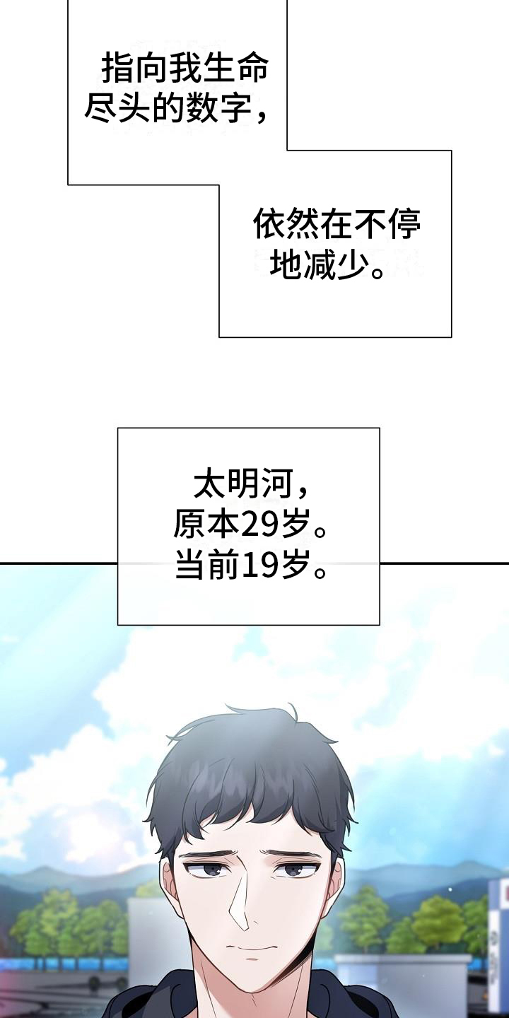 恋爱至上区域 - 讨论 - 第9页