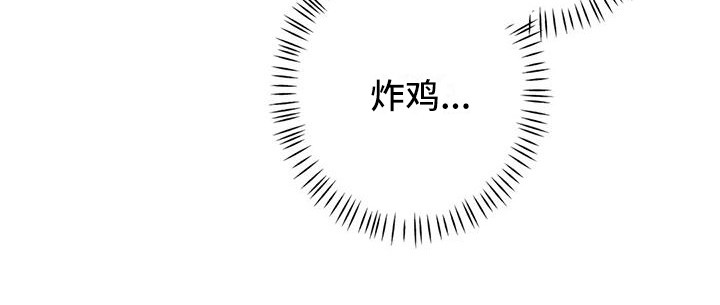 邻居攻略 - 流口水 - 第19页