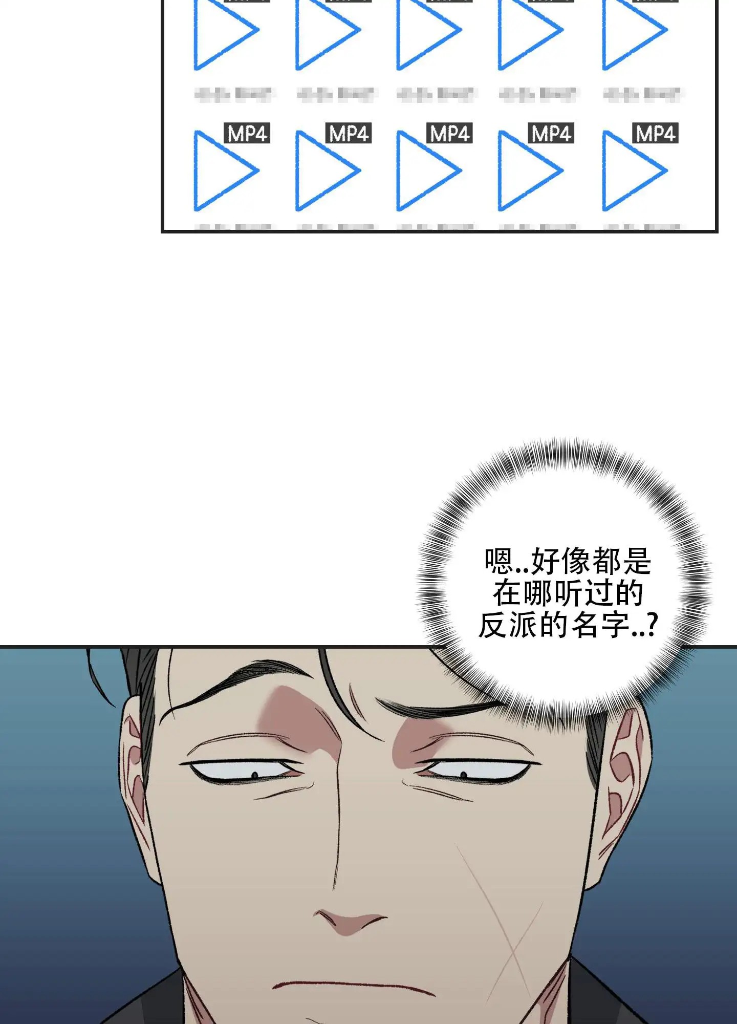 黑光 - 收获不小 - 第14页