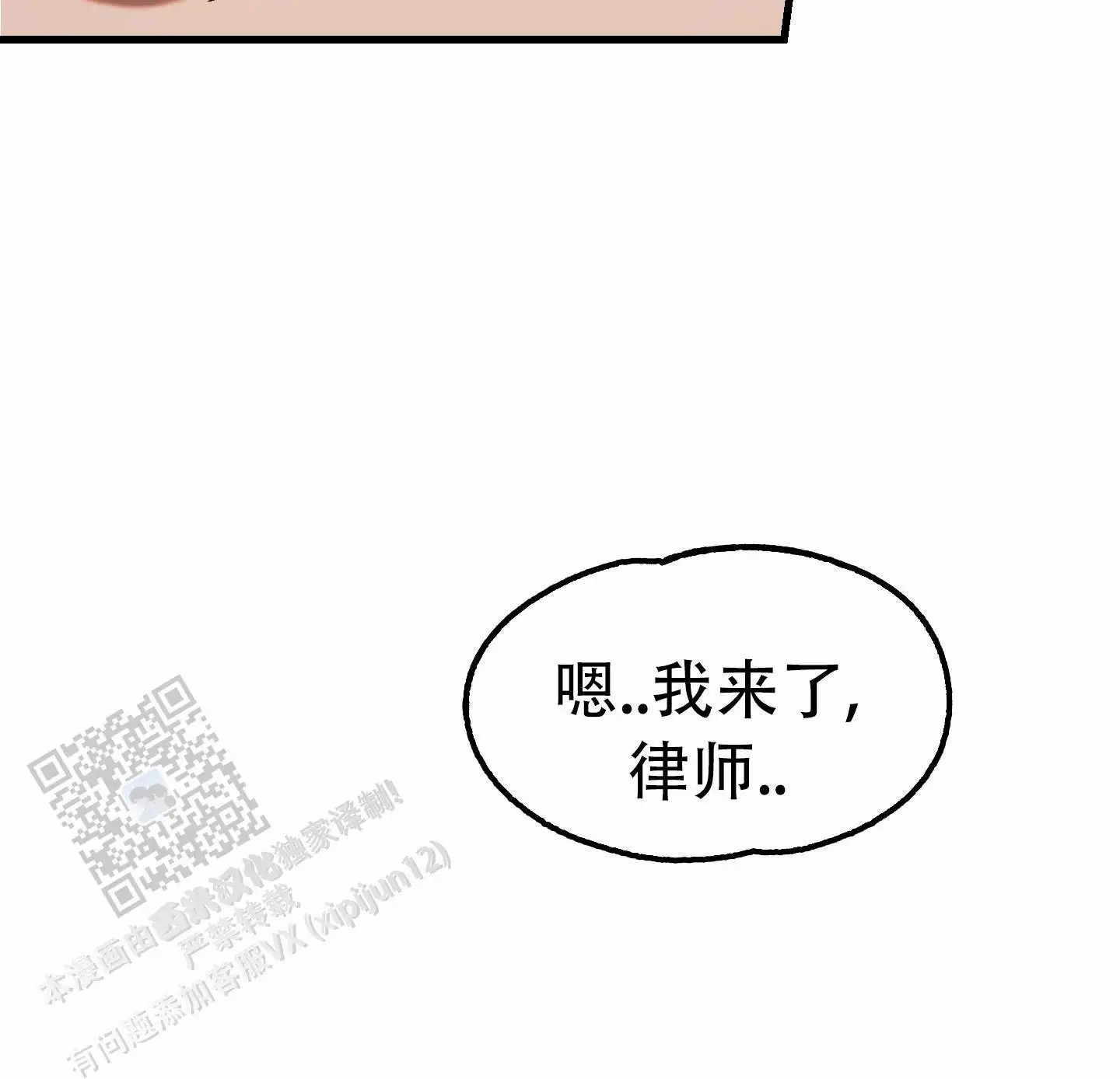 兽人的浪漫 - 力气大 - 第9页