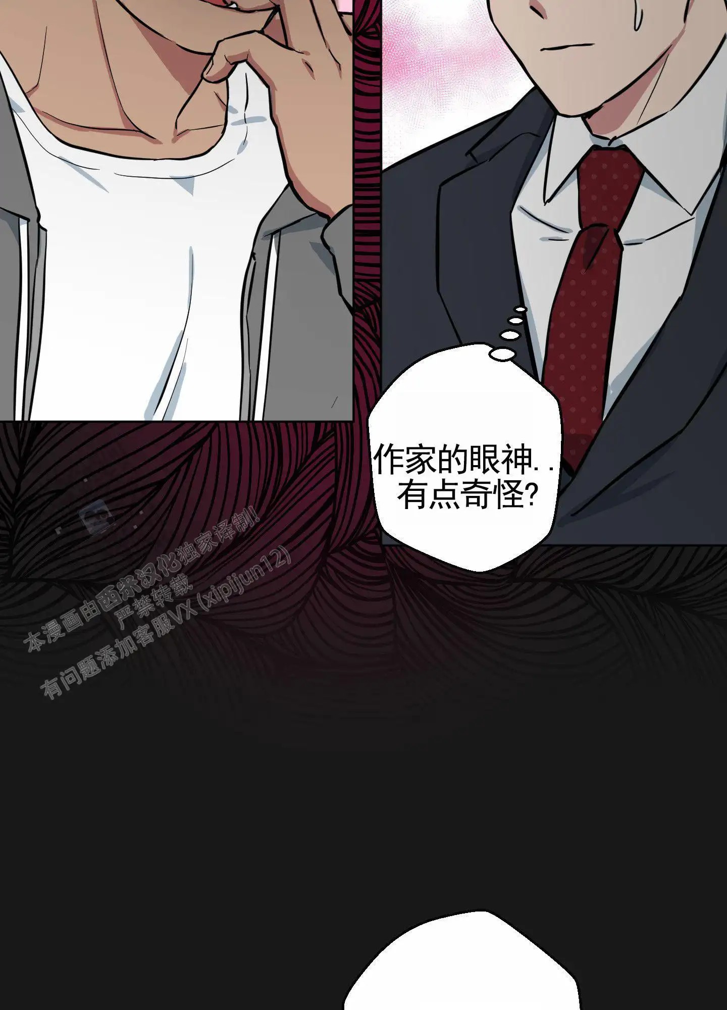犬系作家 - 考问 - 第28页