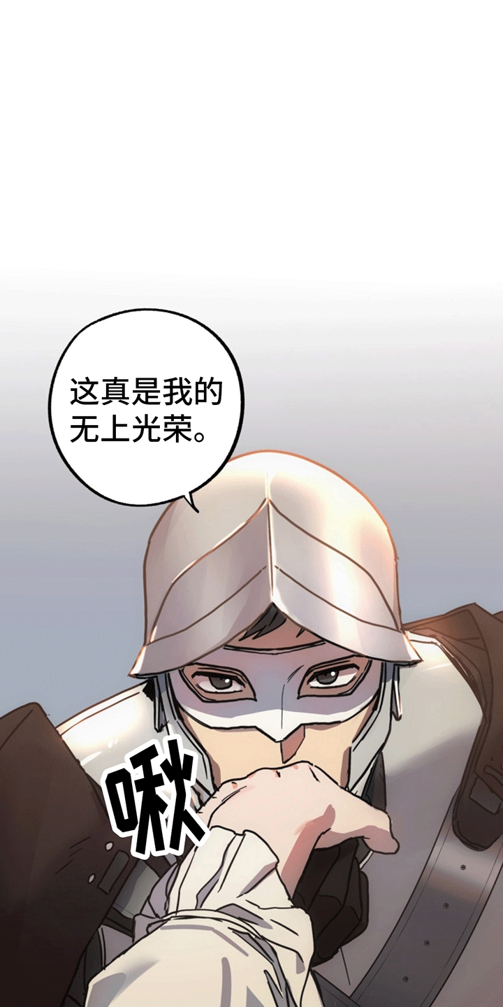 多人成行 - 回到现实世界 - 第20页