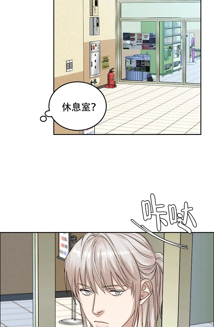 同床异梦 - 到底哪里帅 - 第15页