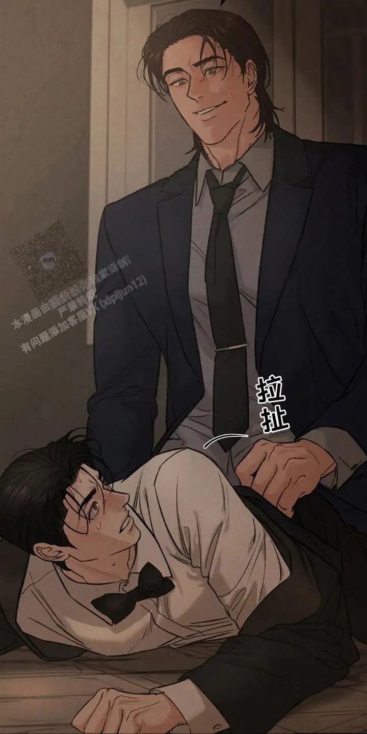 SS罪恶检察官 -   - 第7页
