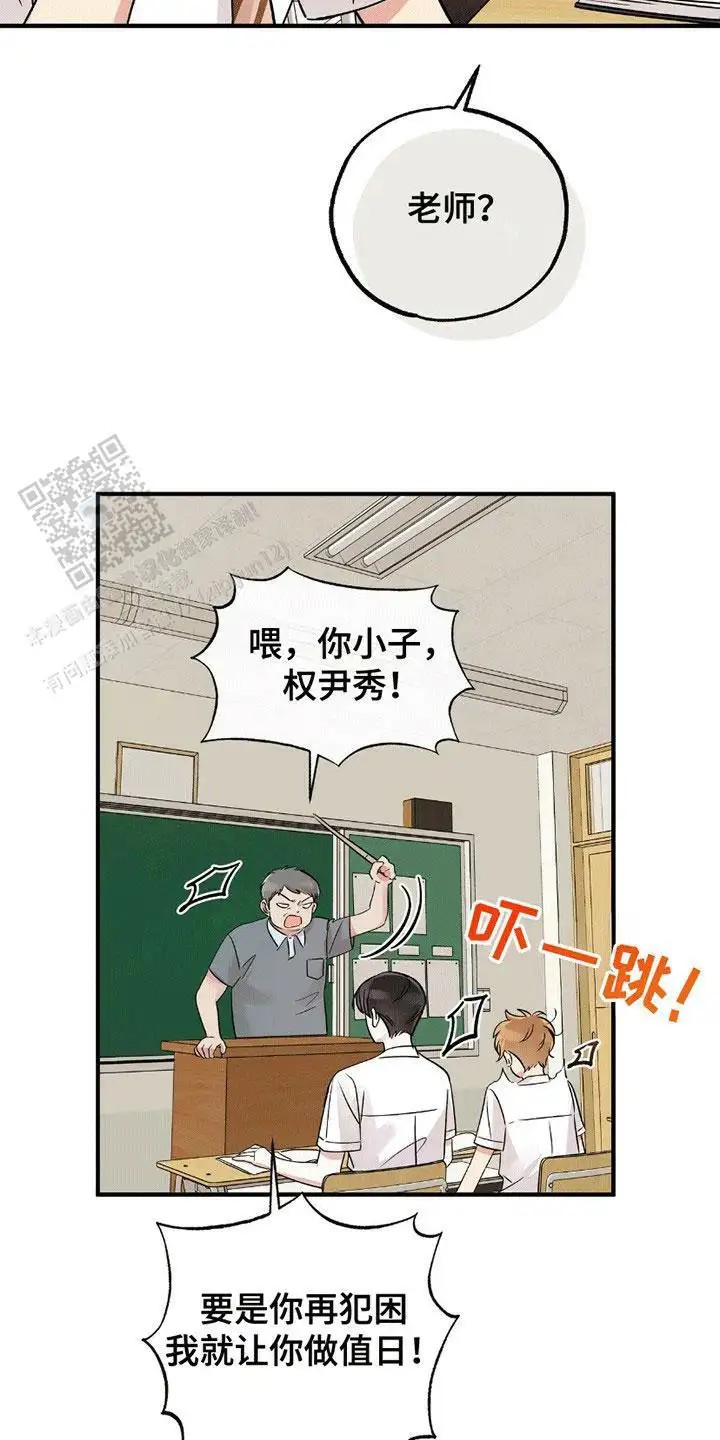 他的专属小狗 - 委屈 - 第21页