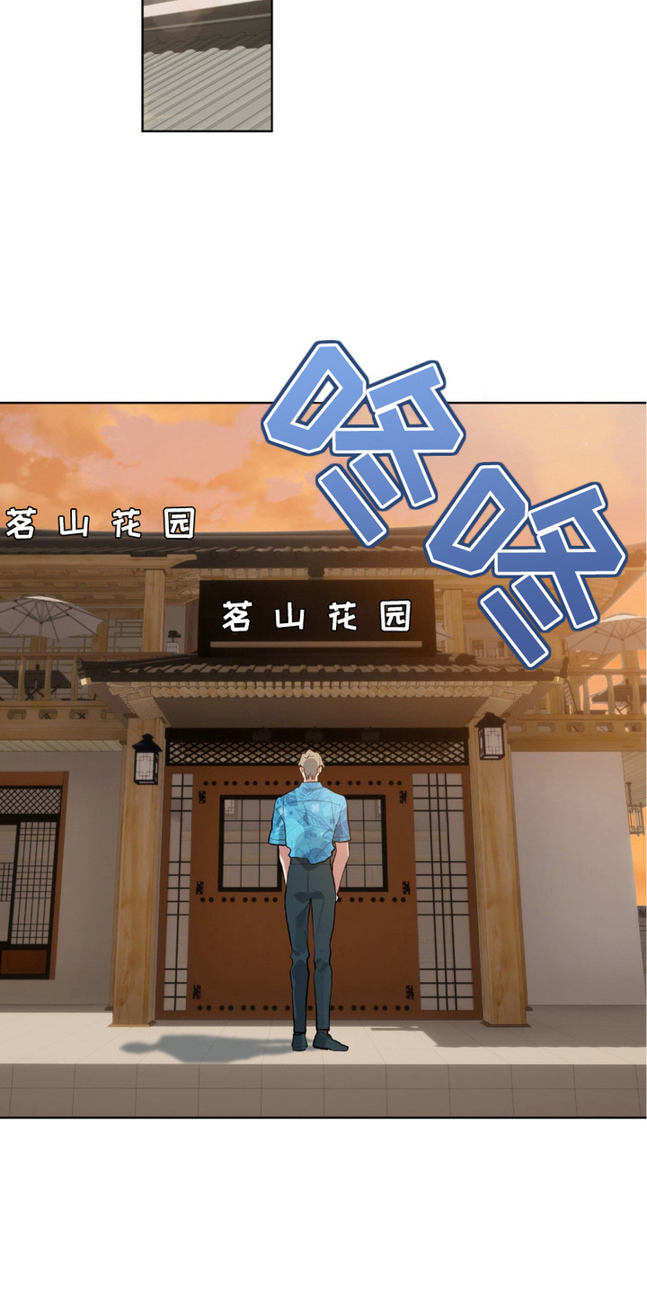 完美身材 - 爽约 - 第19页