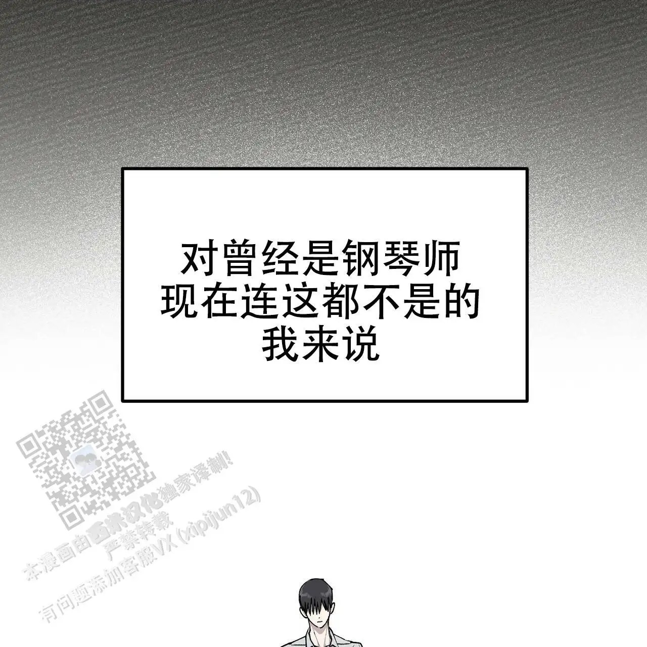 乌木城堡 - 都翻遍了 - 第40页