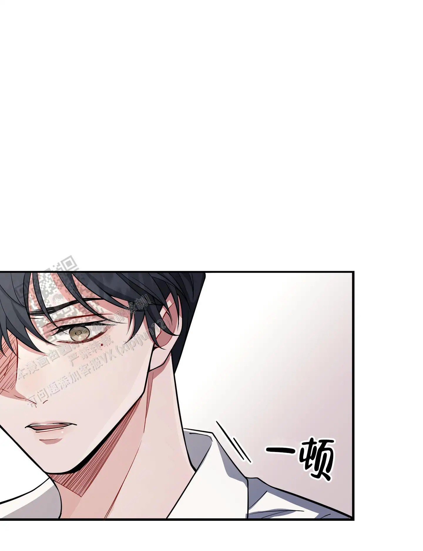 危险印记 - 出差 - 第22页