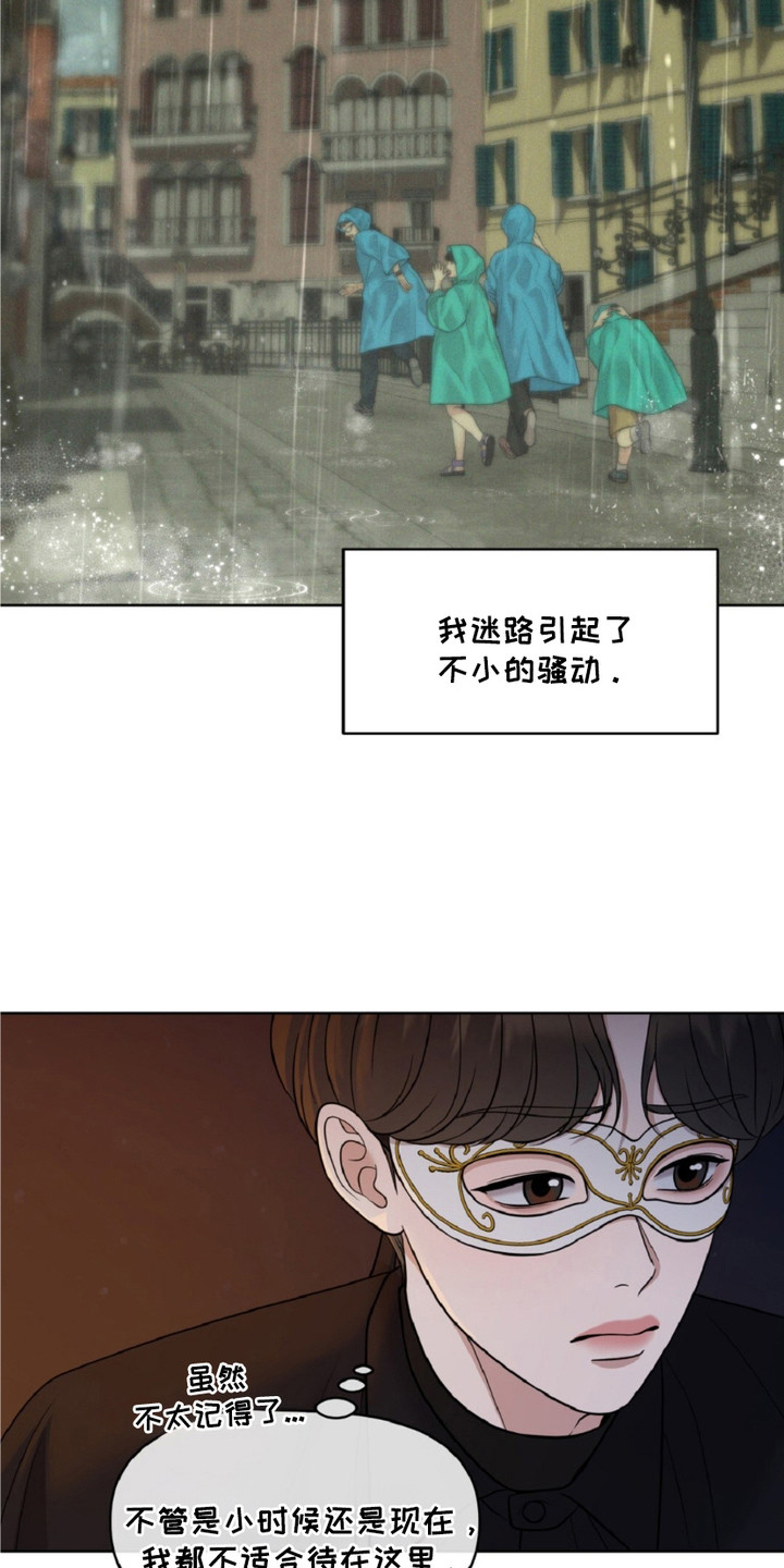 画布上的油画 - 再次遇见 - 第11页