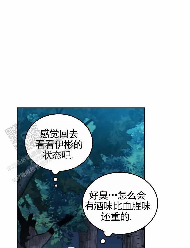 潘多拉之门 - 不是b级吧 - 第15页