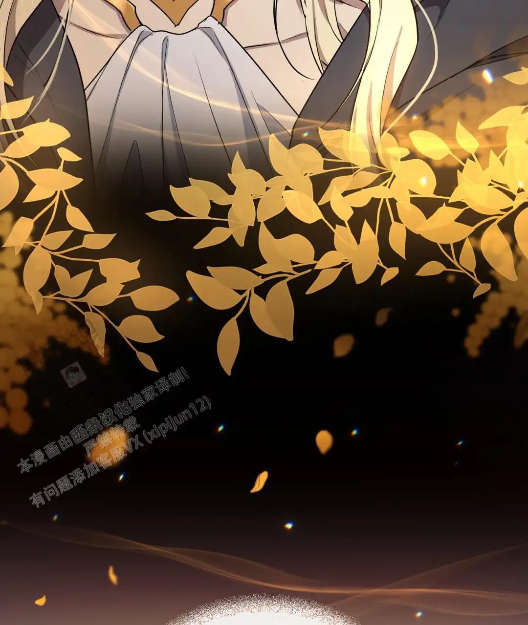 魔界之月 - 过于美丽 - 第24页