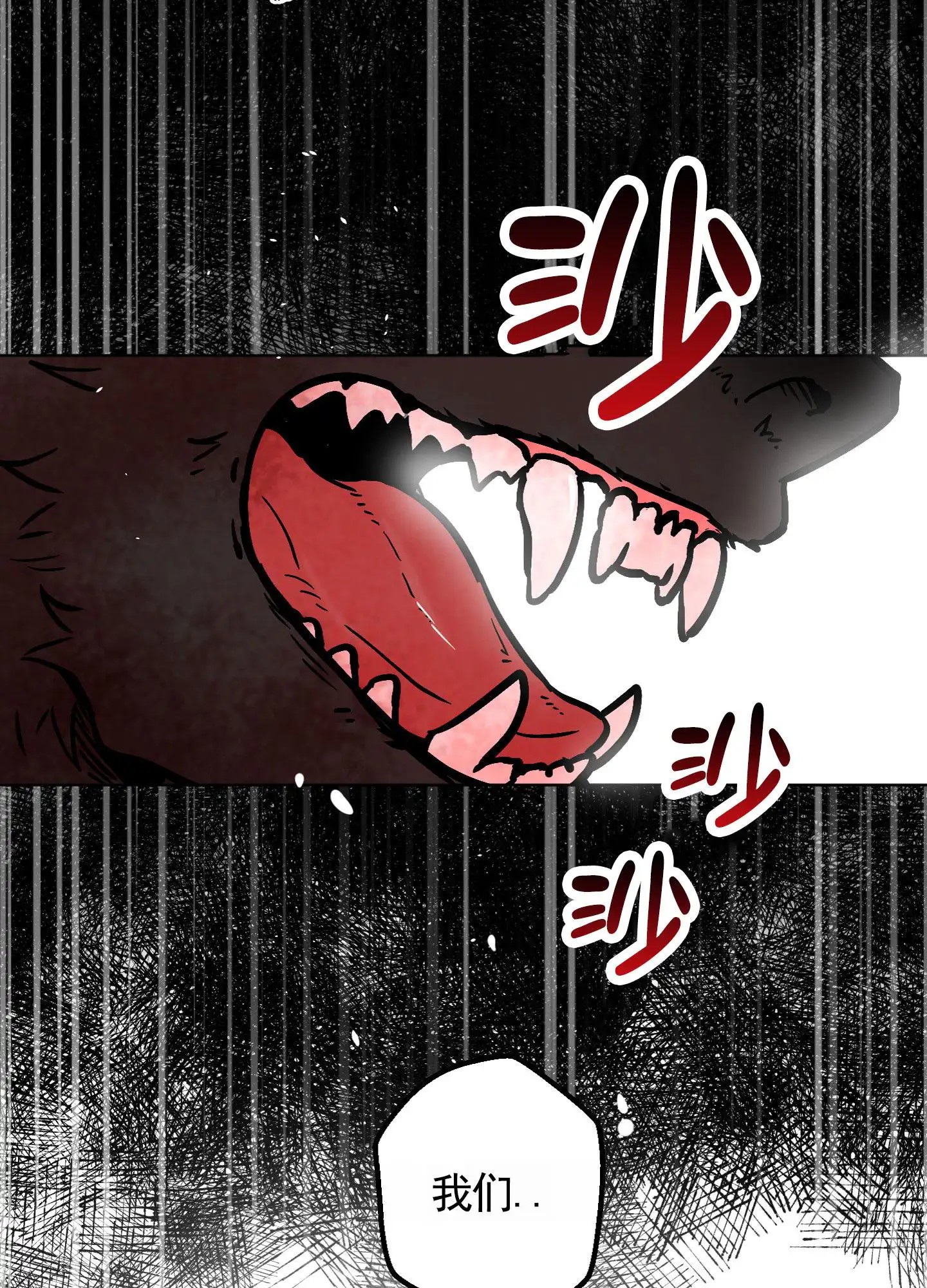犬系作家 - 好喜欢 - 第15页