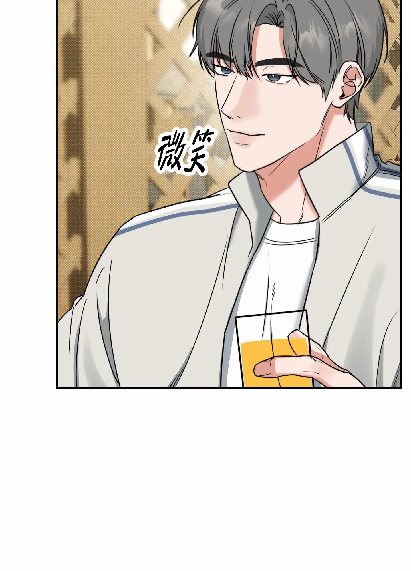 寻找浪漫 - 只剩下他了 - 第12页