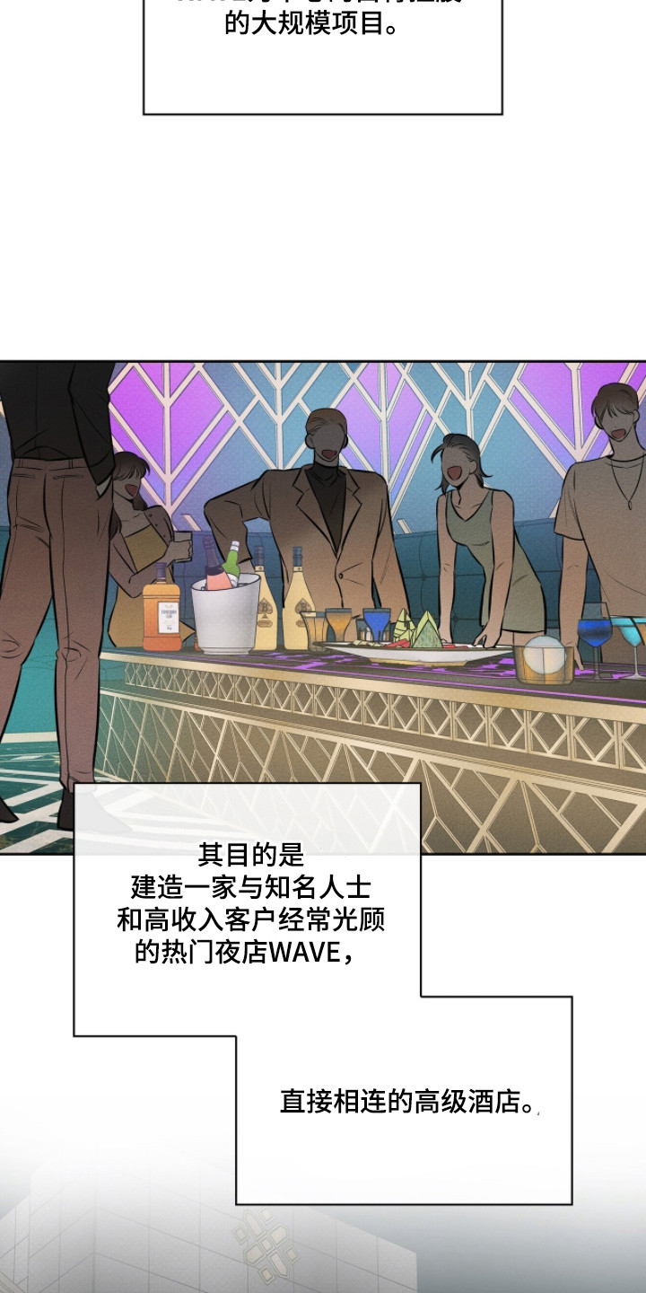 优性引力 - 大项目 - 第19页