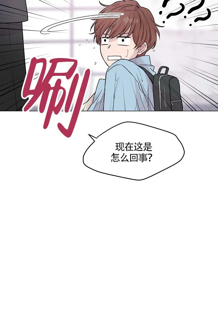深渊 - 王子 - 第65页