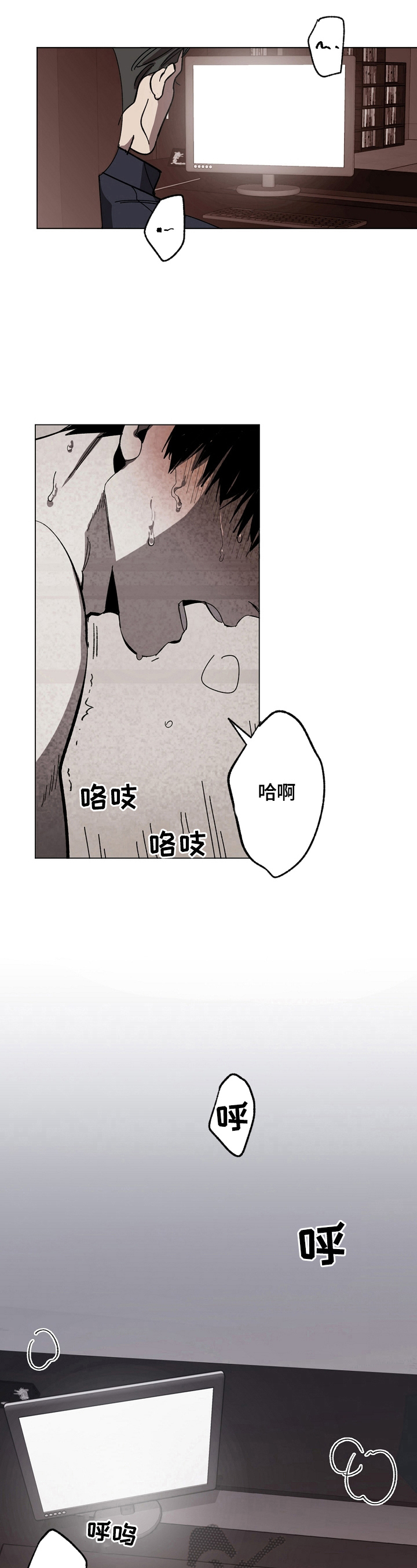 替身 - 吸引人 - 第7页