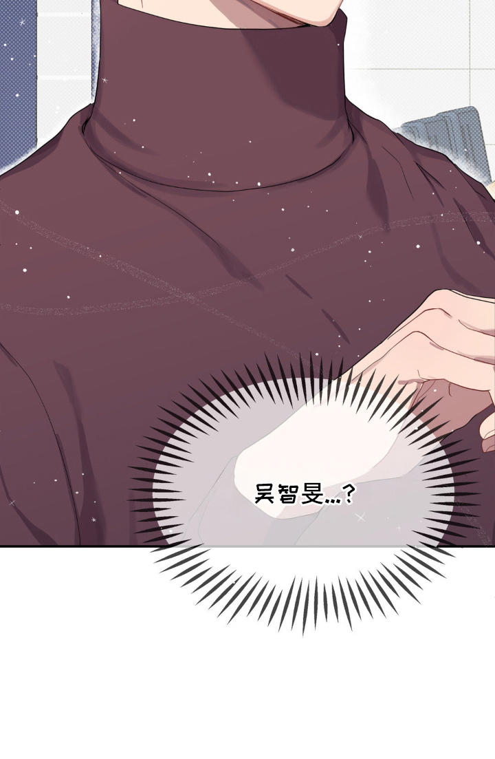忧郁的错觉 - 小说开始 - 第27页