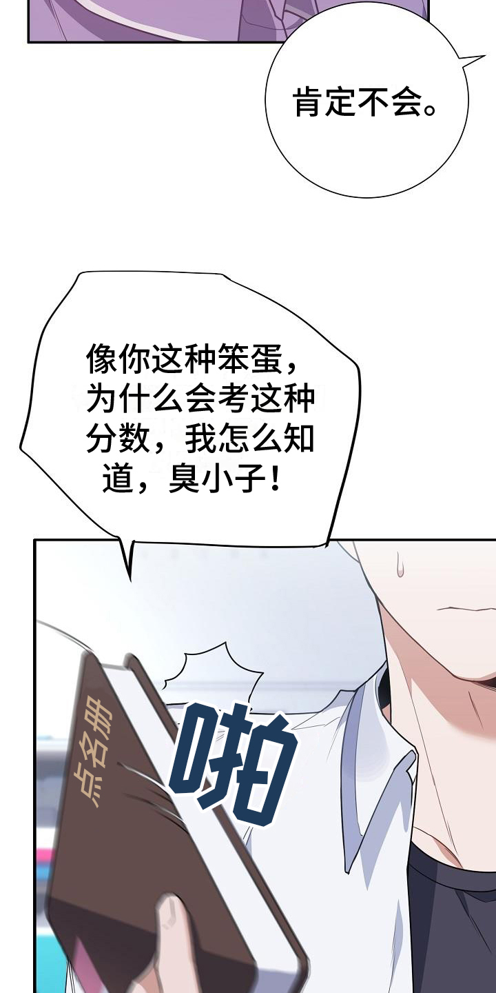 恋爱至上区域 - 观点 - 第24页