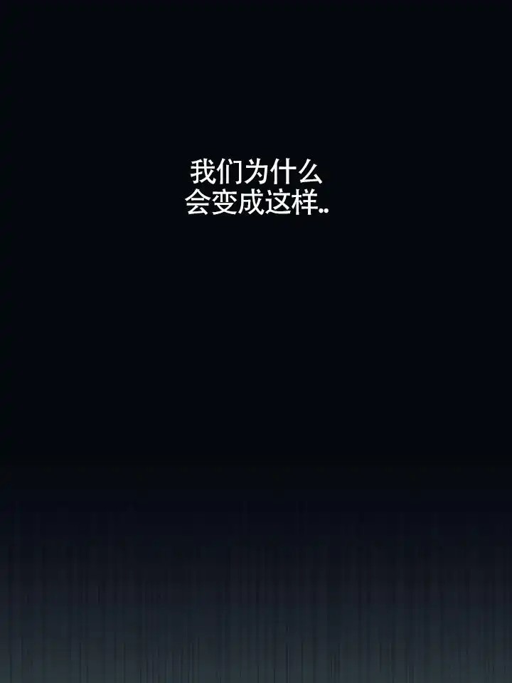 再见人鱼 - 约会 - 第5页