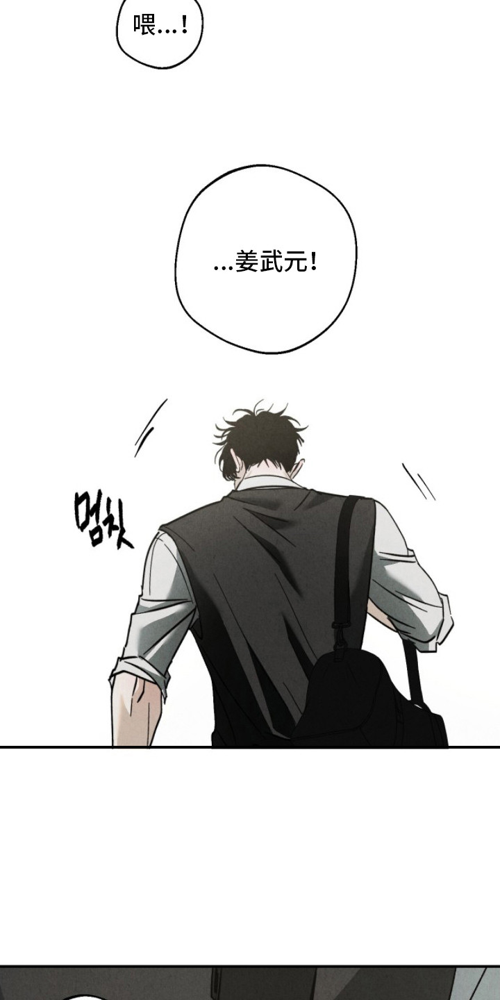 不透明关系 - 第二属性 - 第15页