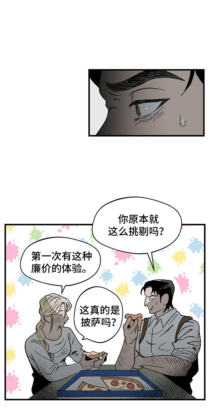 黑色祝福 - 挑剔 - 第17页