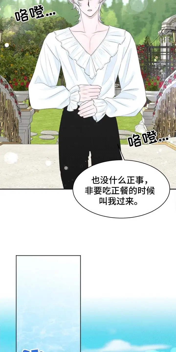 快穿异世界爽文 - 陌生的男人 - 第11页