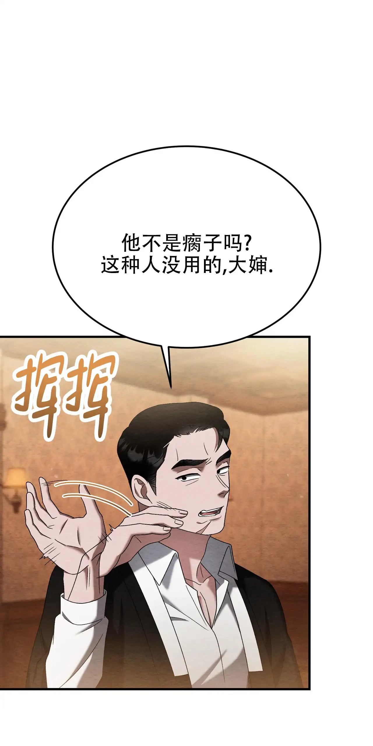 双皮 - 无处可去 - 第56页
