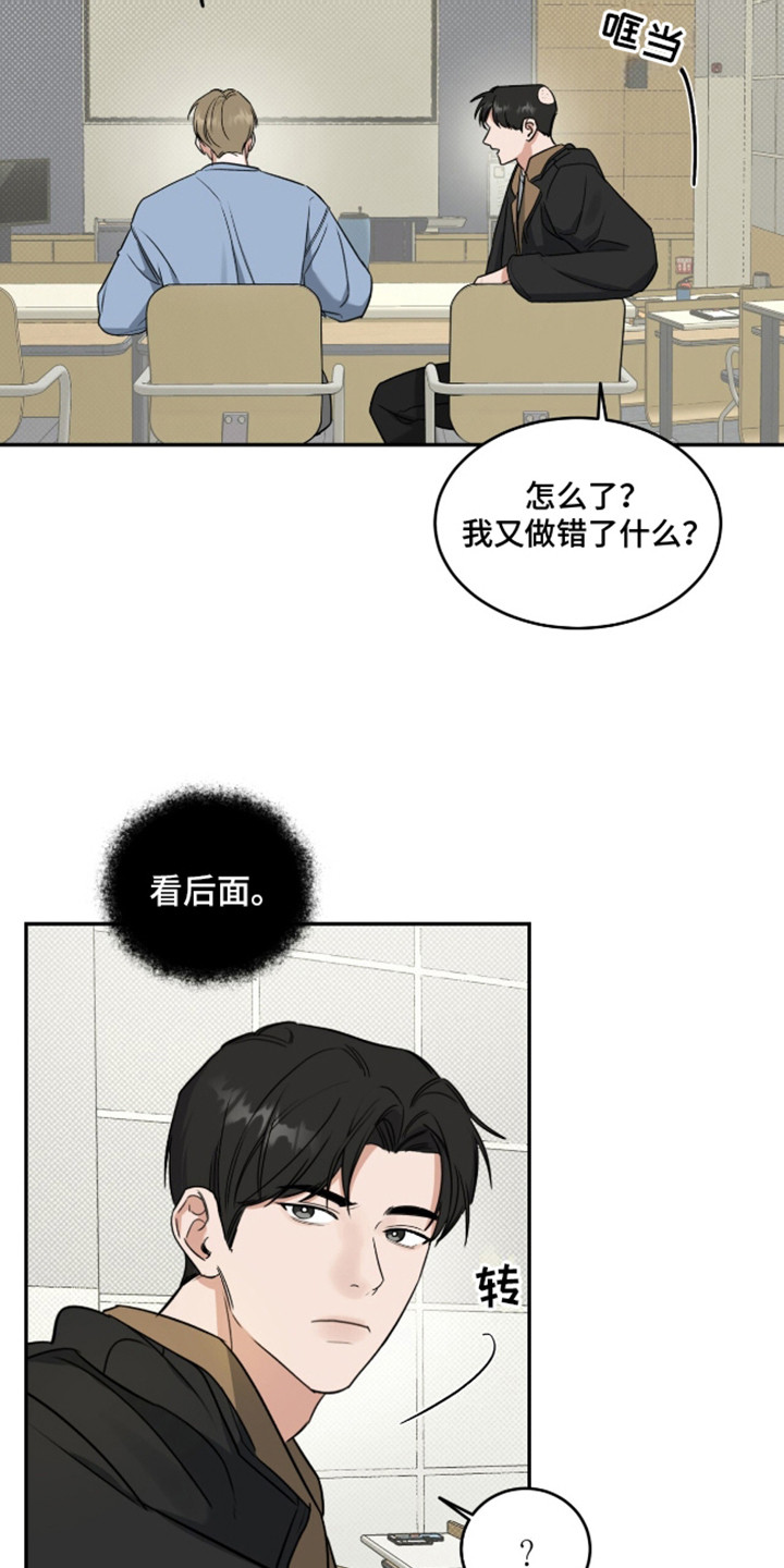 来者不拒 - 阴沉沉 - 第8页