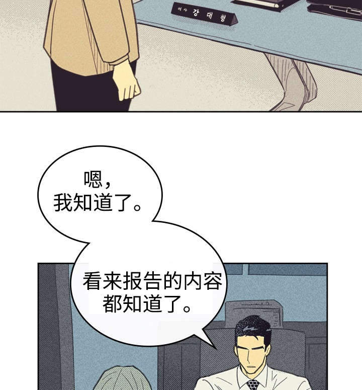 开或关 - 合约追加内容 - 第17页