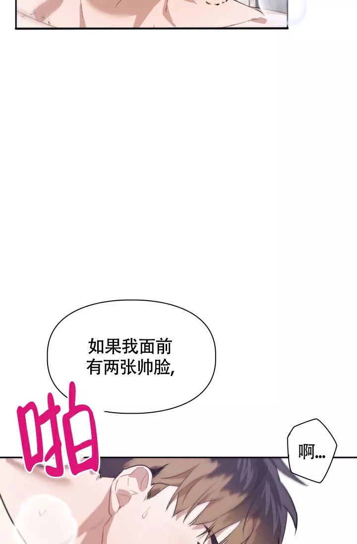 诱饵 - 危险信号 - 第33页