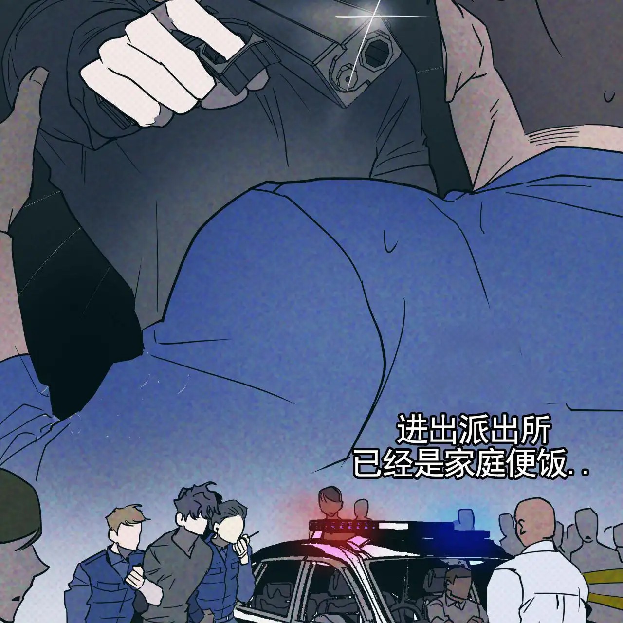 致我的情人 - 传闻 - 第60页