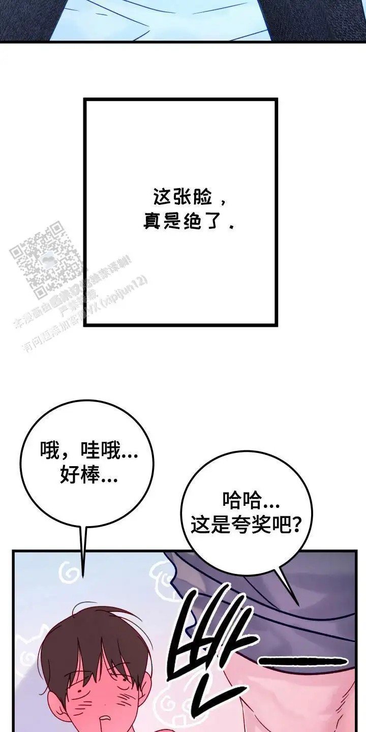 成长后的危险关系 - 圈套 - 第7页