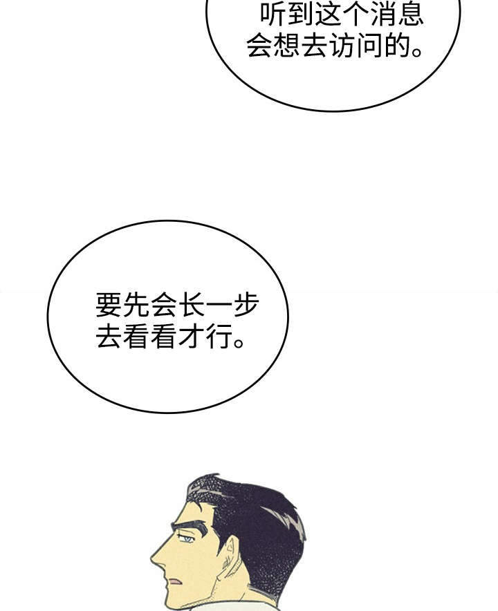 开或关 - 合约追加内容 - 第26页