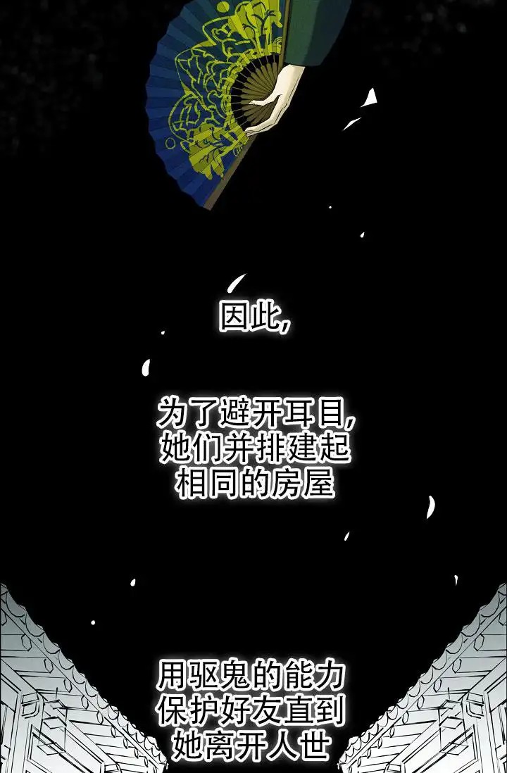 无痕之夜 - 瘆得慌 - 第16页