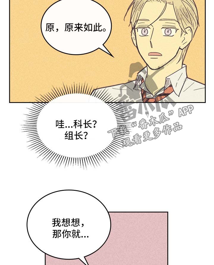 开或关 - 狗东西 - 第19页