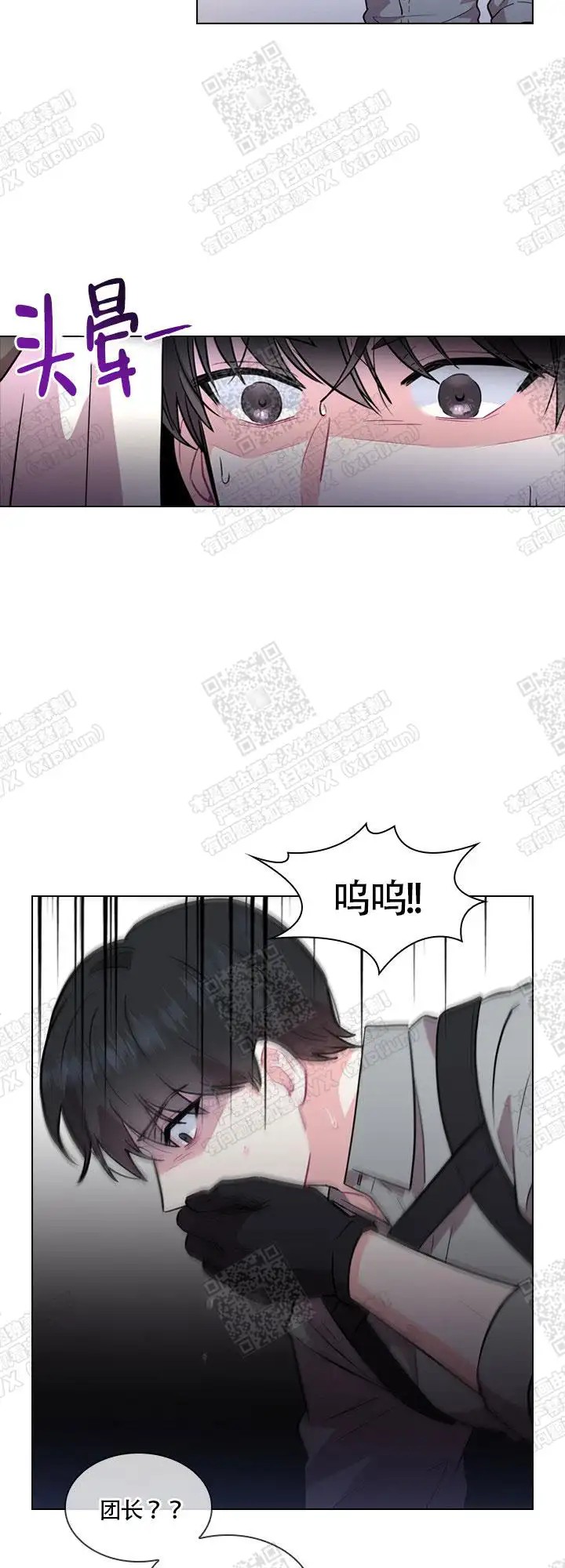 谁是孩子的父亲？ - 演练 - 第7页