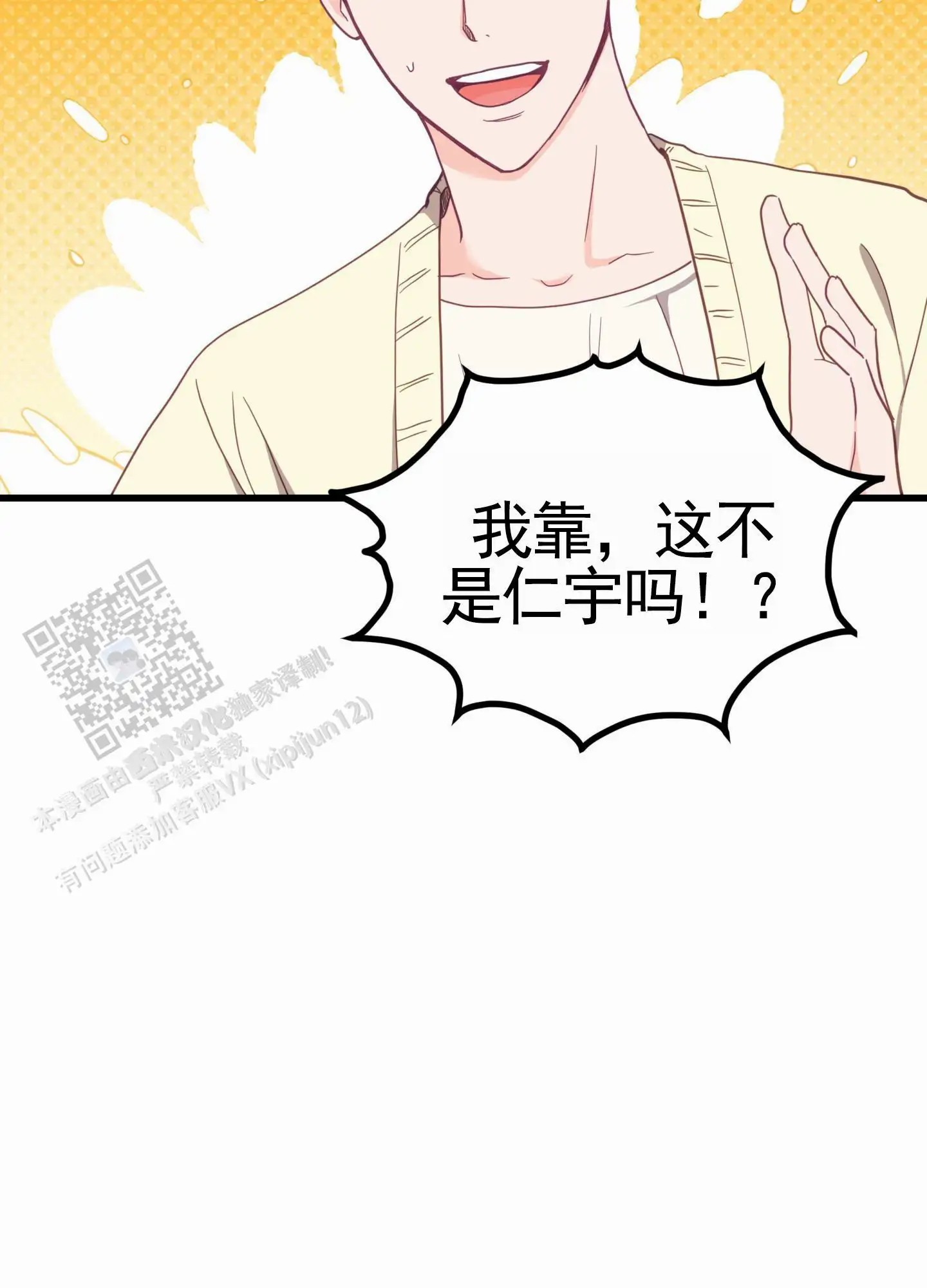 直男单相思 - 喝酒 - 第50页