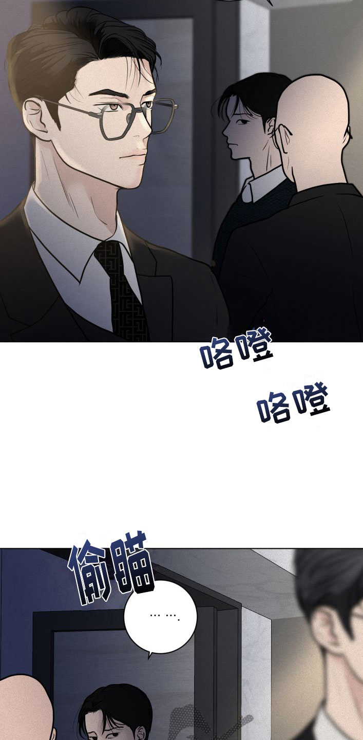 为我祈祷 - 戳穿 - 第22页