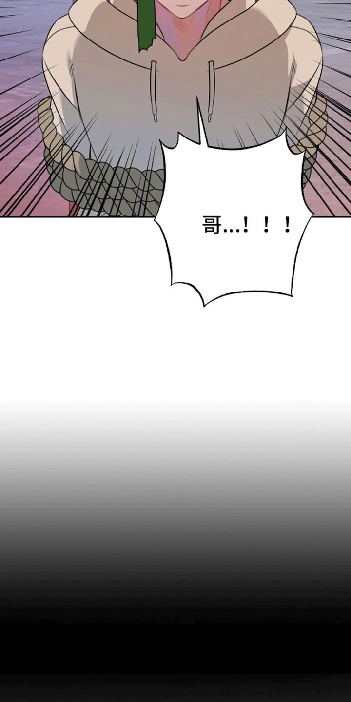 群狼环伺 - 终于见到你了 - 第12页
