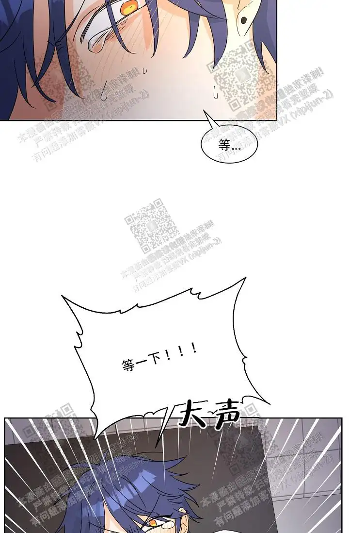 危险的三角关系 - 被甩了 - 第5页