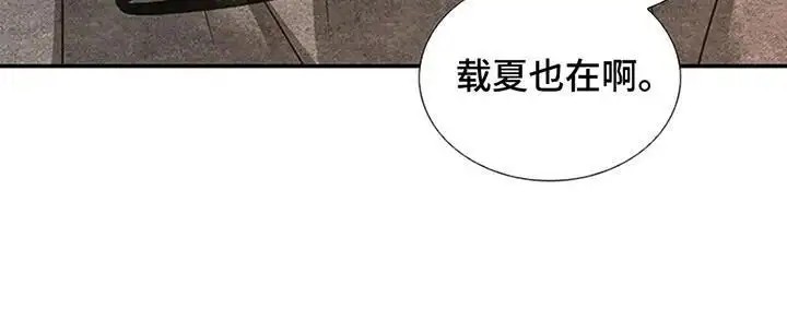 剧毒纽带 - 寄人篱下 - 第32页