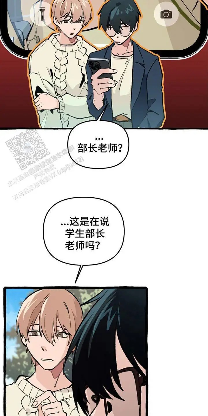 噩梦旅行 - 危险能力 - 第8页