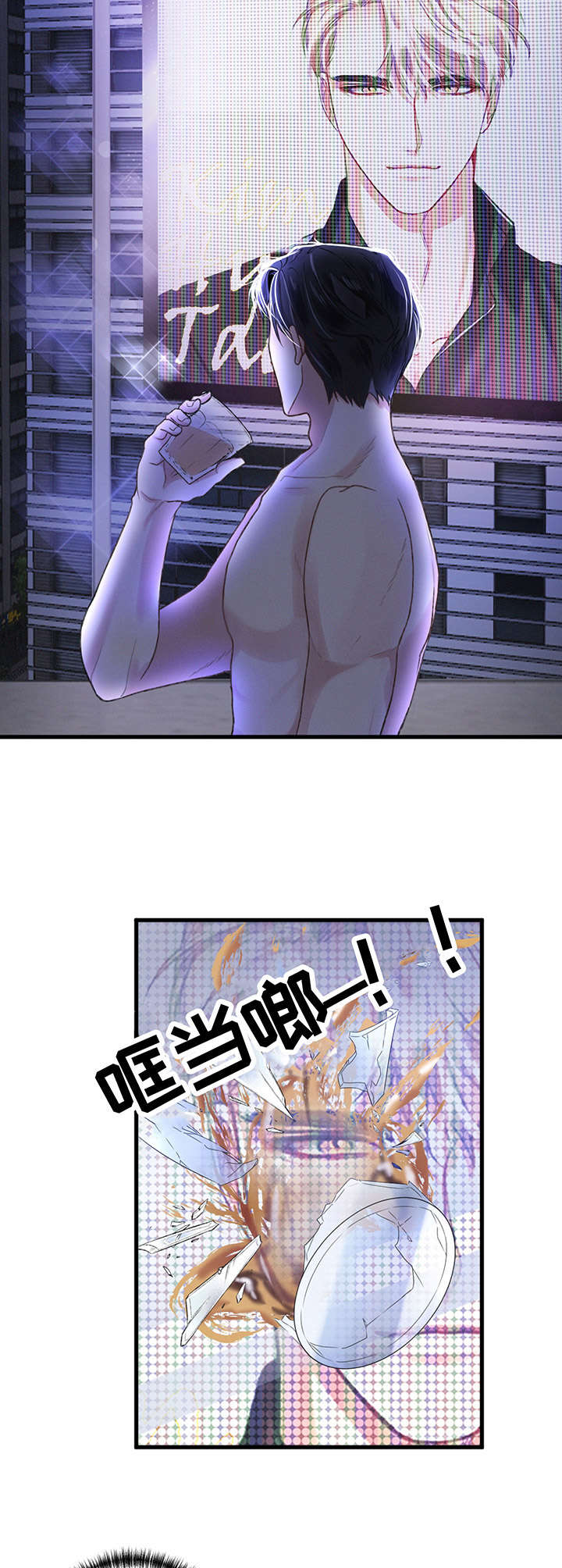 不起眼向导的平凡日常 - 能力者 - 第8页