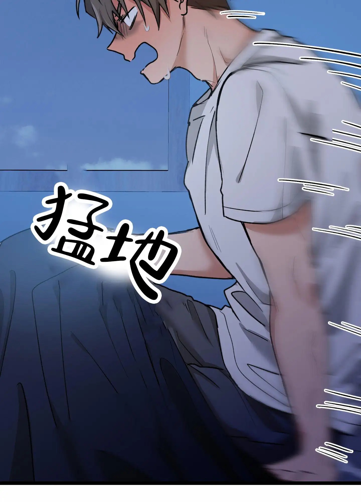 惊喜快递 - 梦境 - 第16页