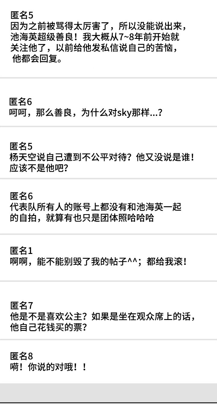 银色私语 - 好好看清楚 - 第8页